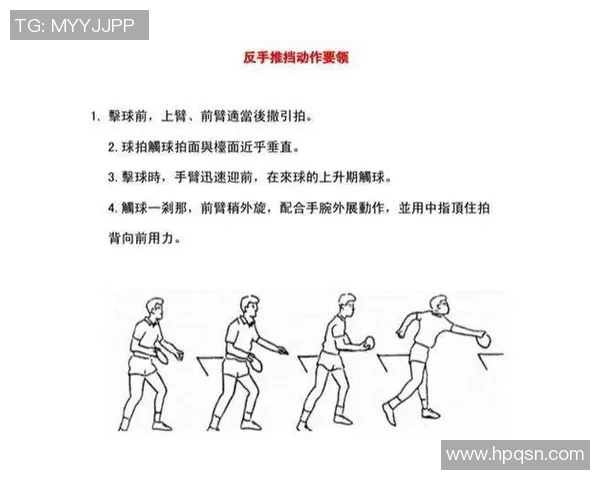 武汉乒乓球队的节奏与风格分析及其在比赛中的影响探讨