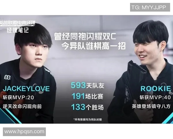 赛后分析：V5与IG在比赛中的心理素质较量与启示